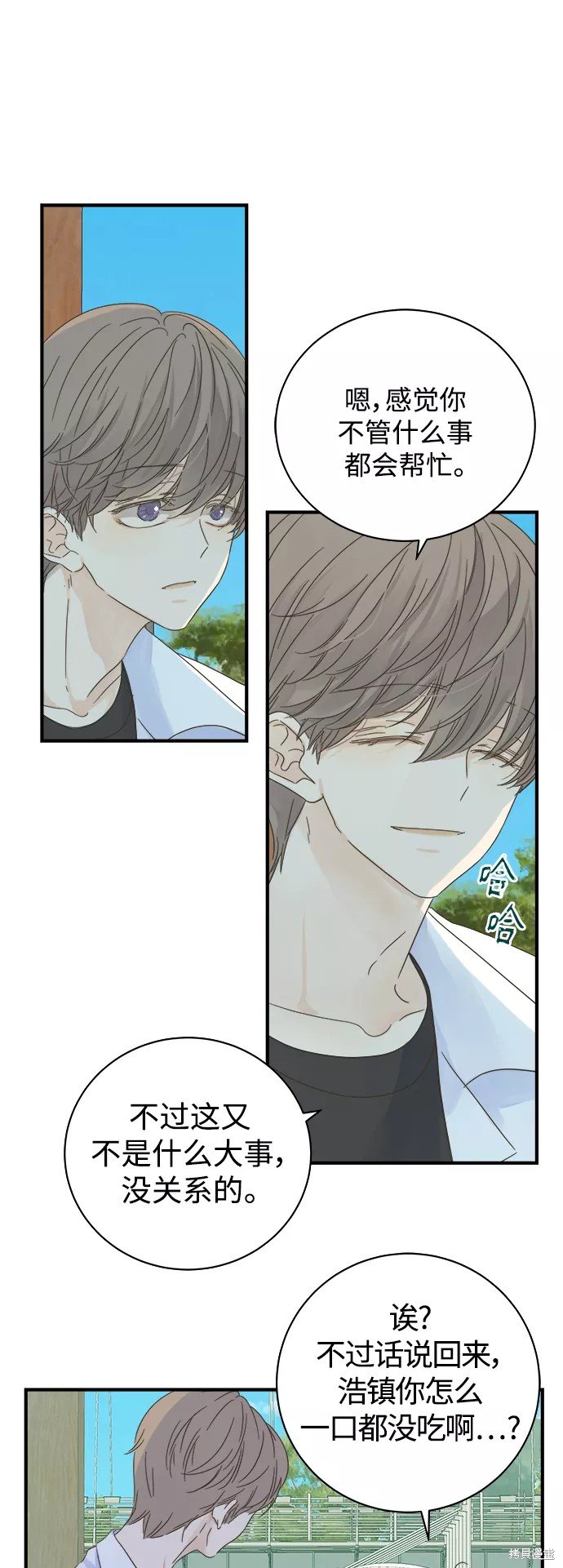 第105话