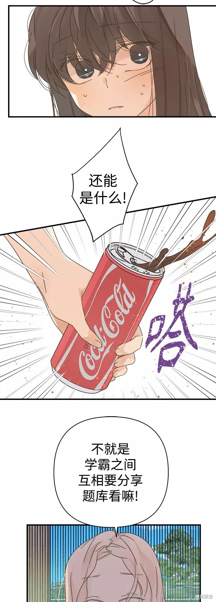 第105话