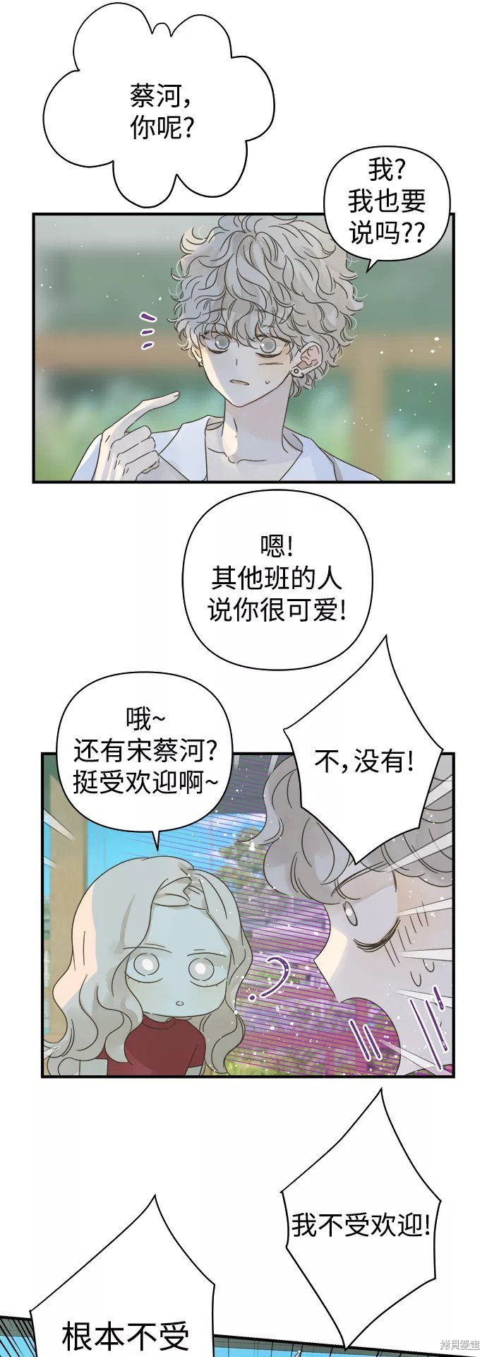第105话