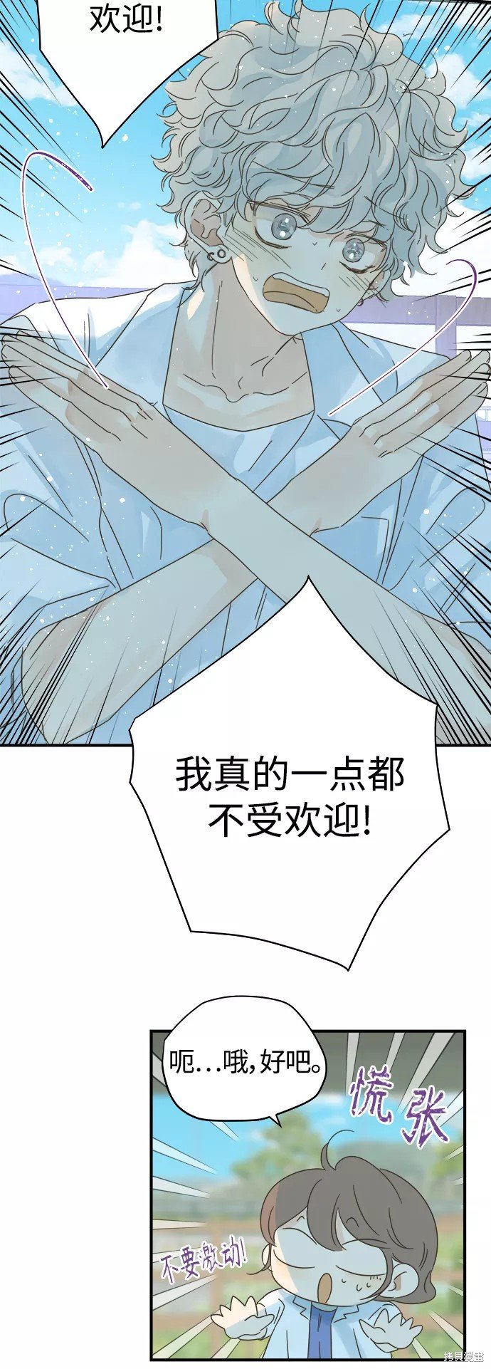 第105话