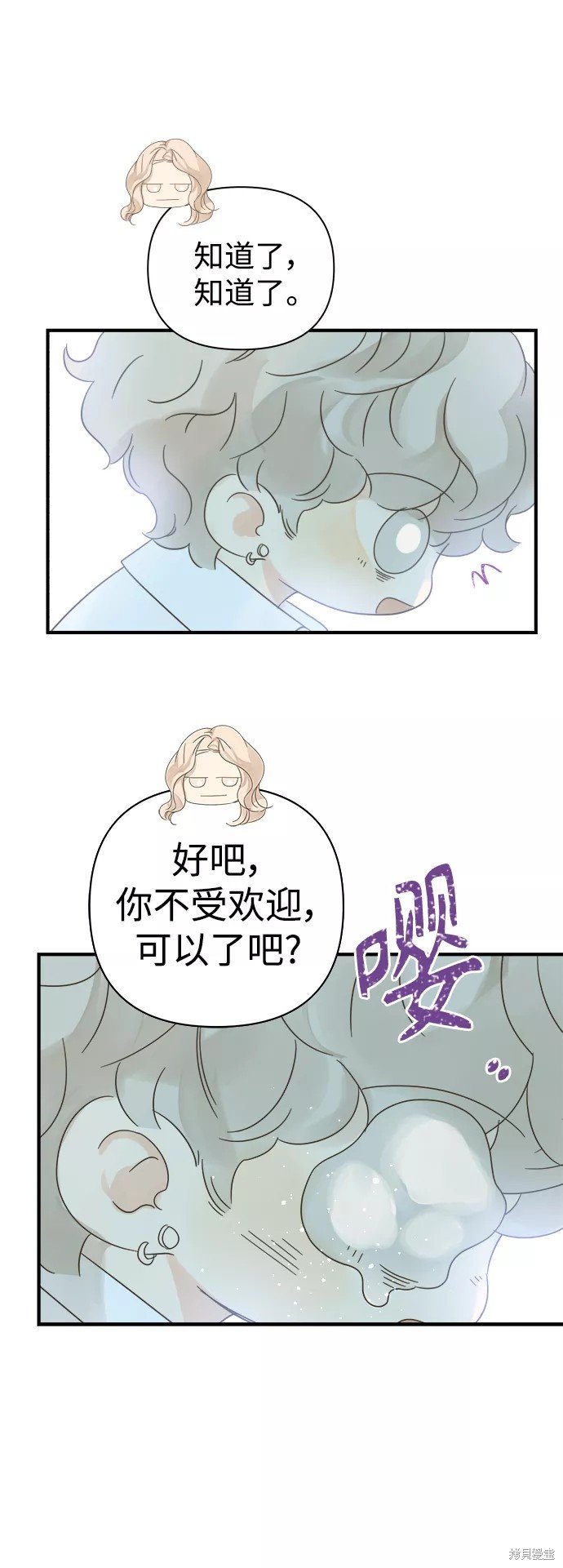 第105话