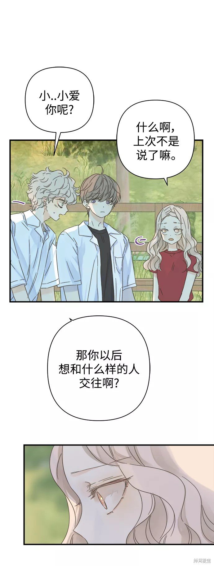 第105话