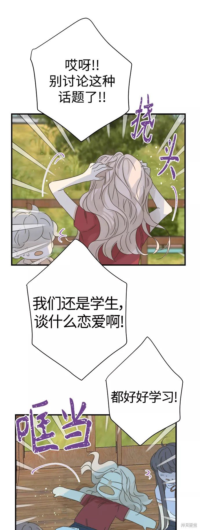 第105话