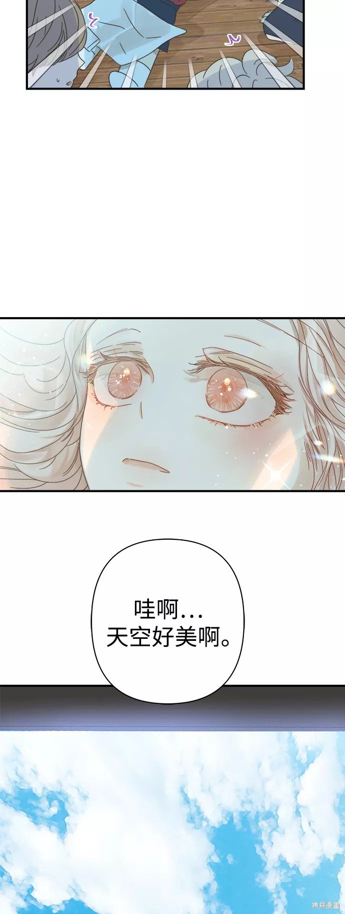 第105话
