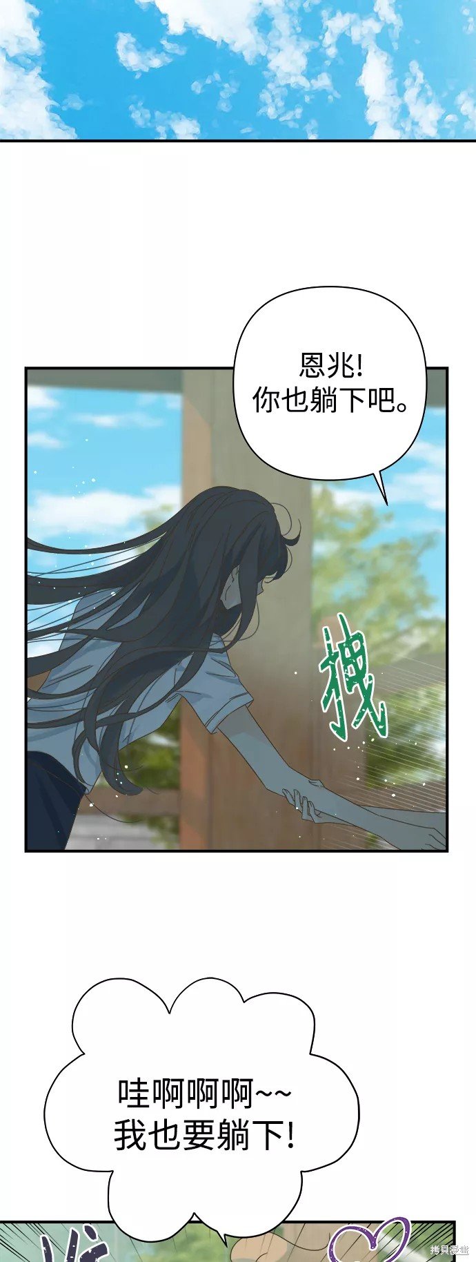 第105话