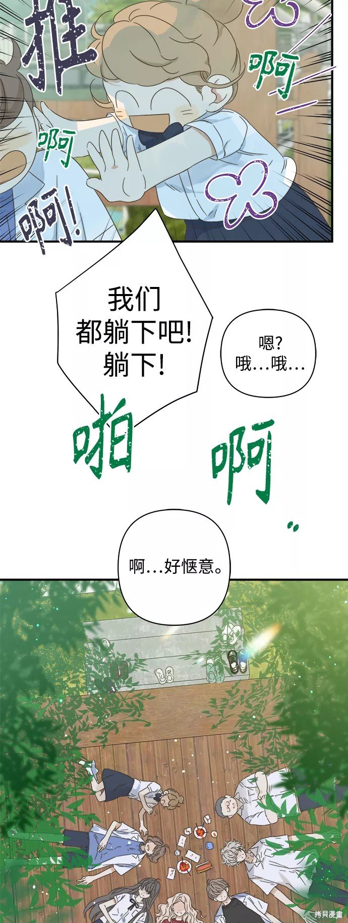 第105话