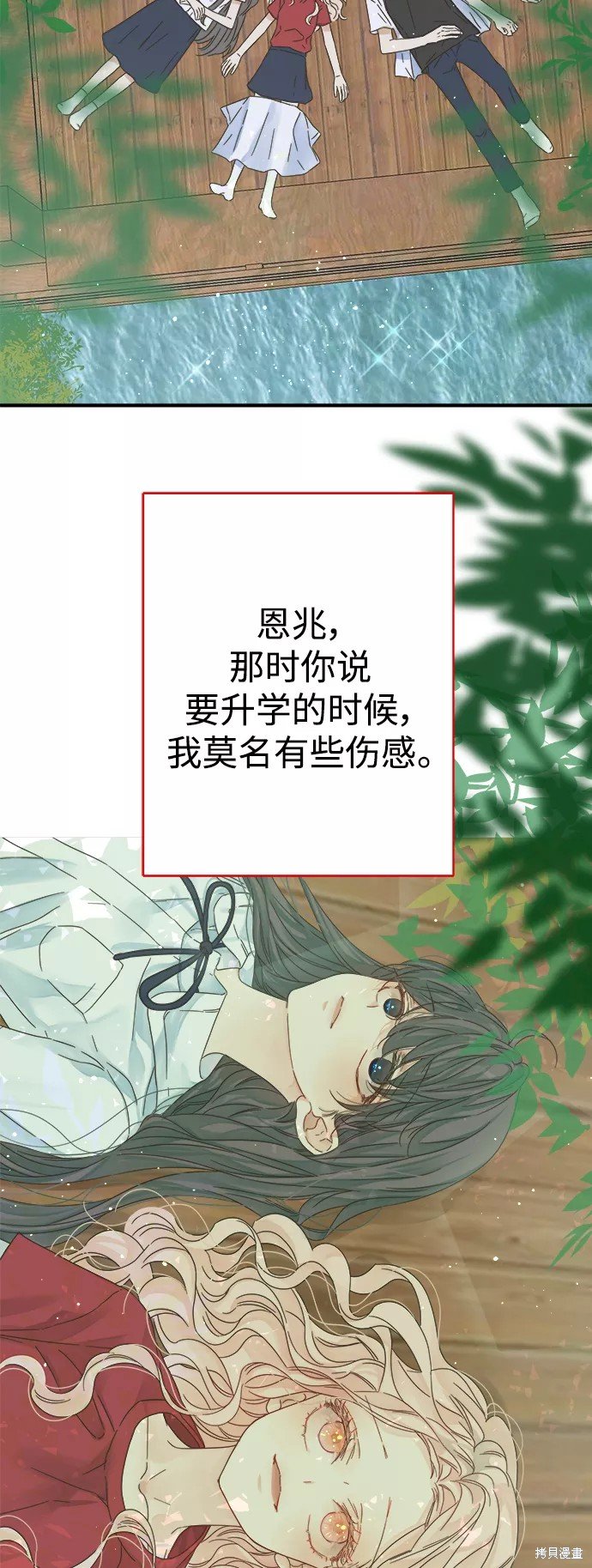 第105话