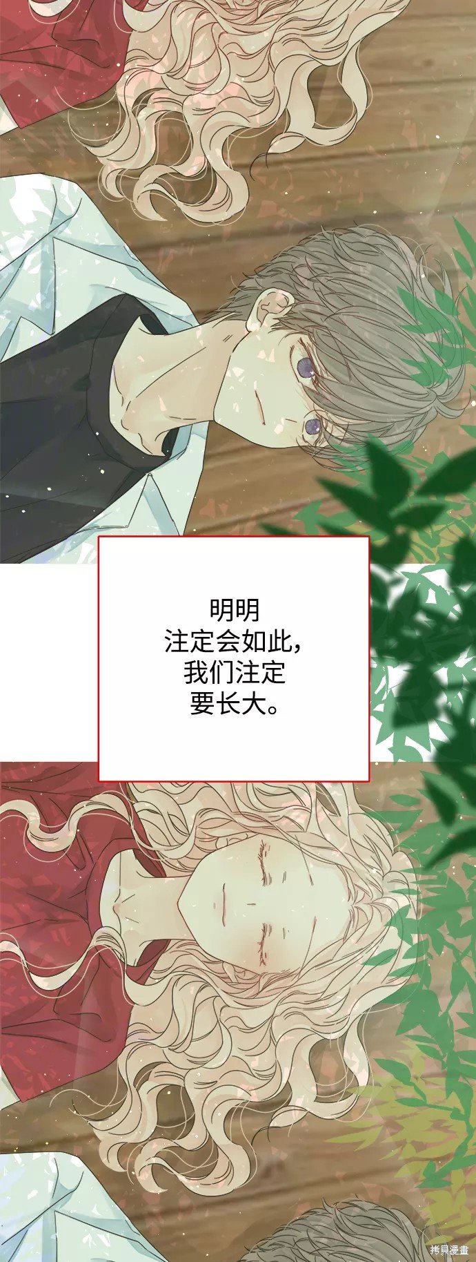 第105话