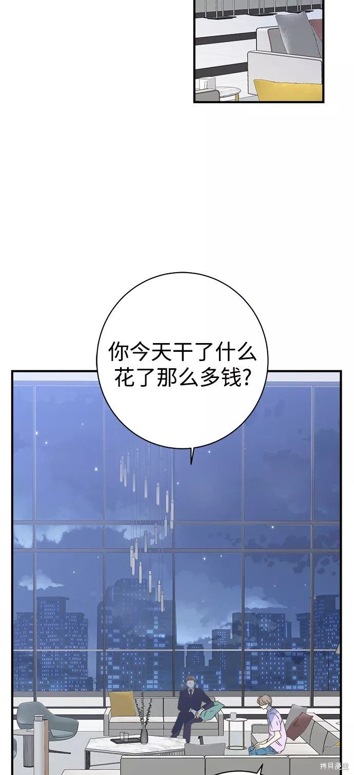 第105话