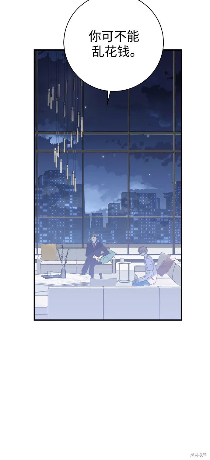 第105话