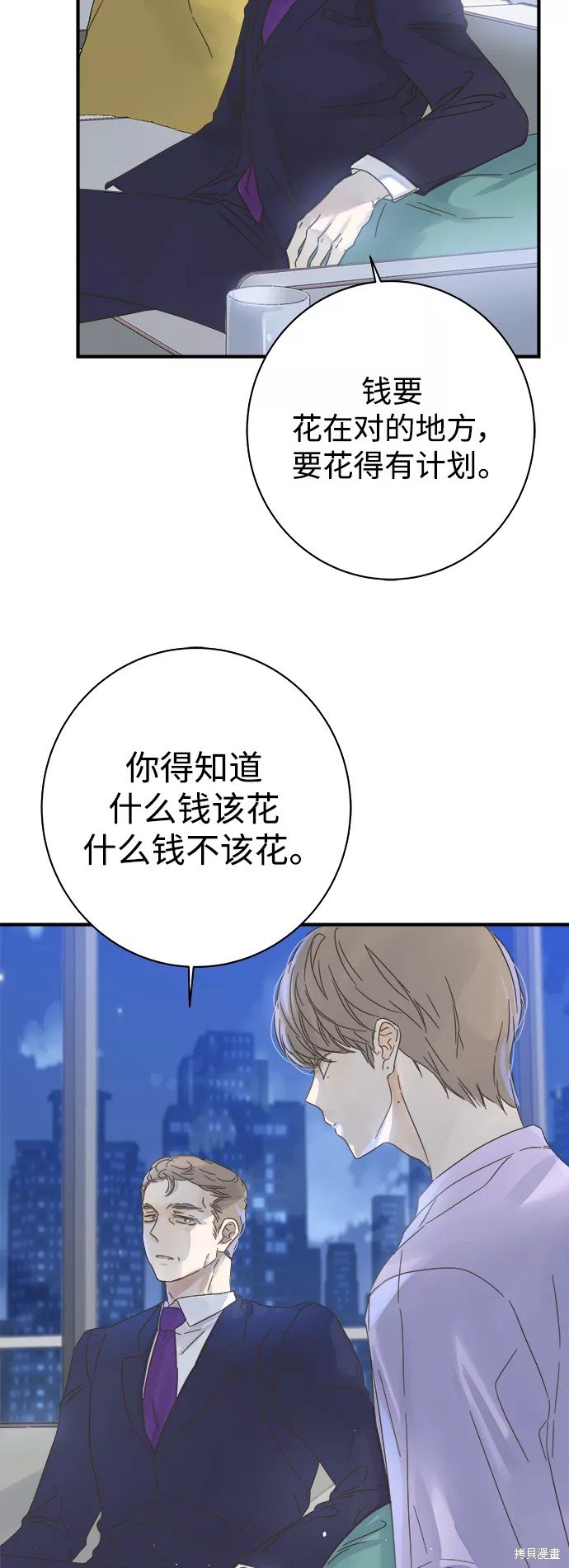 第105话