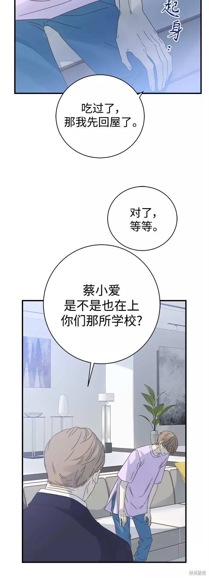 第105话