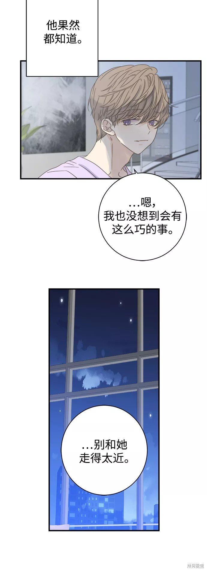 第105话