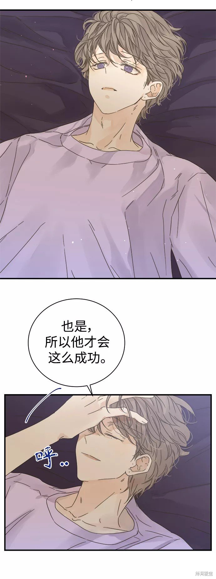 第105话