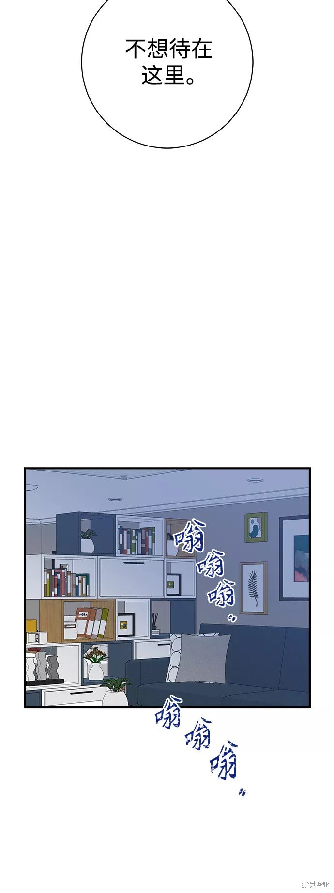 第105话