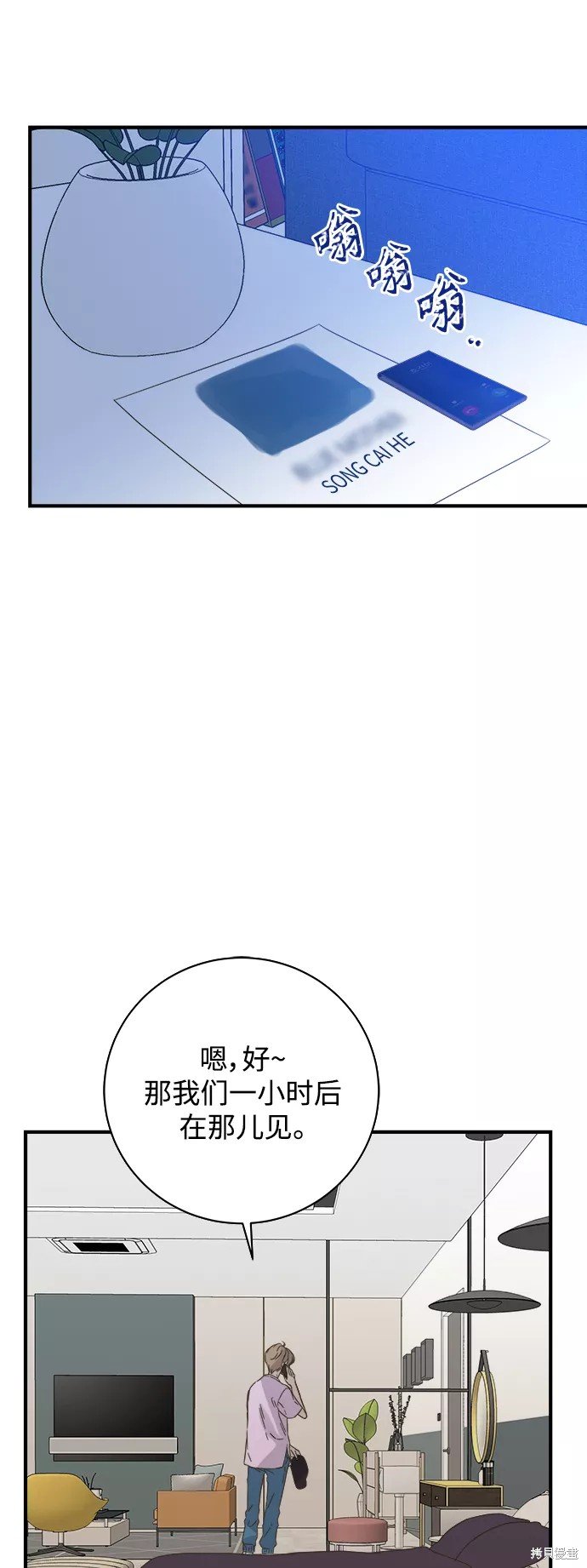 第105话