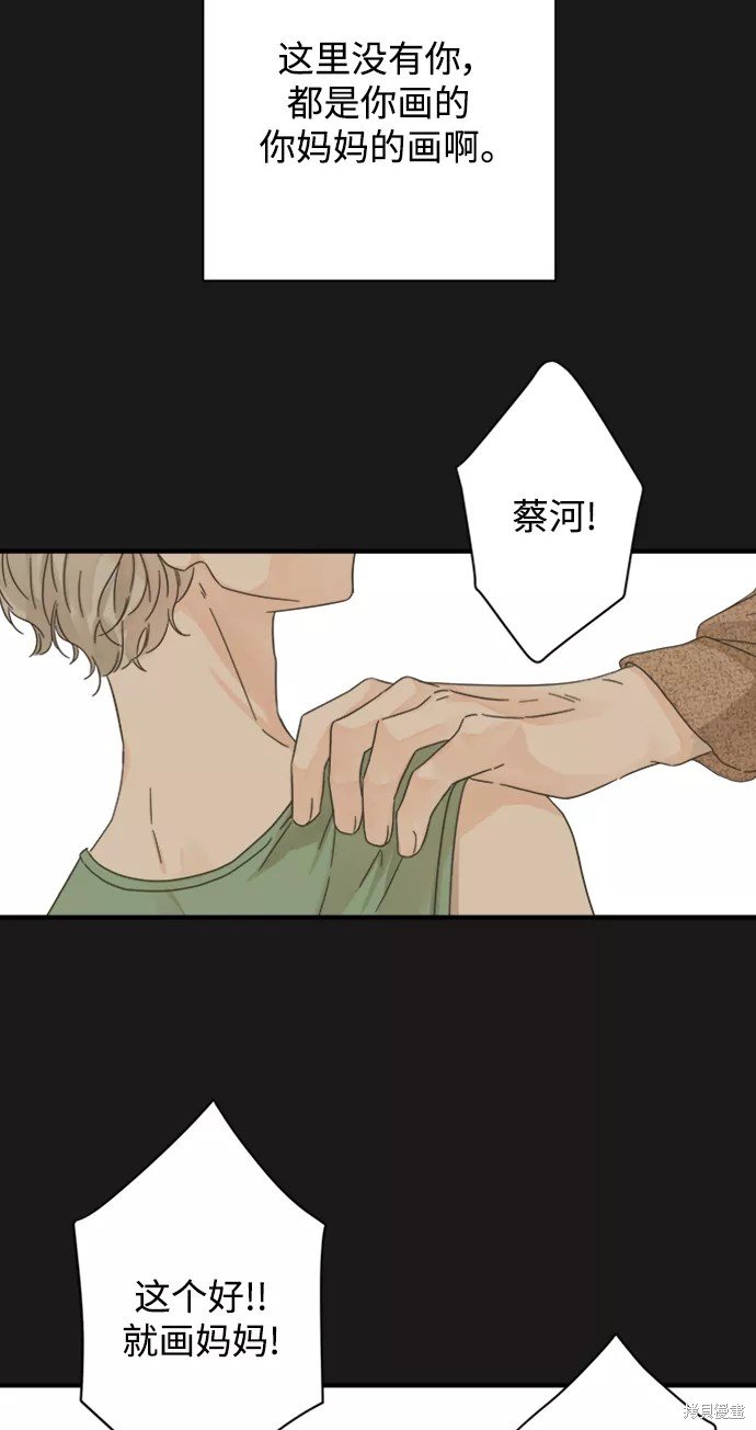 第106话
