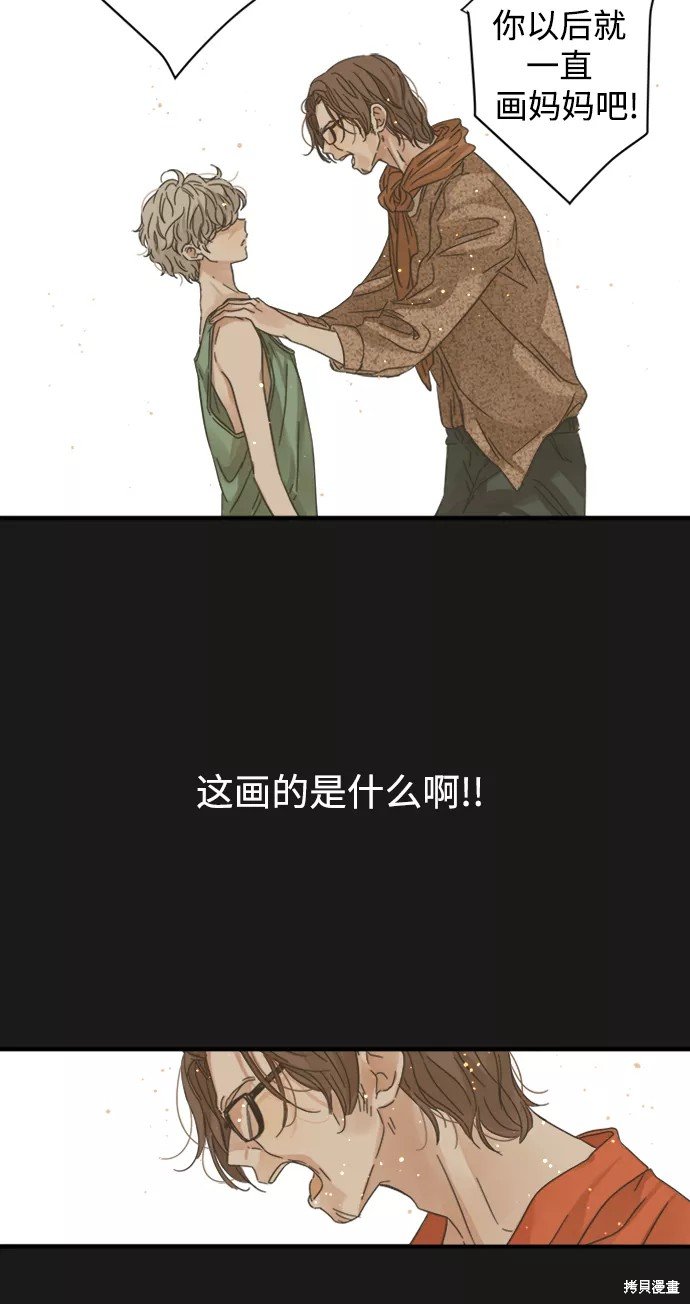 第106话
