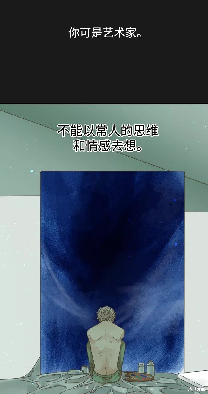 第106话