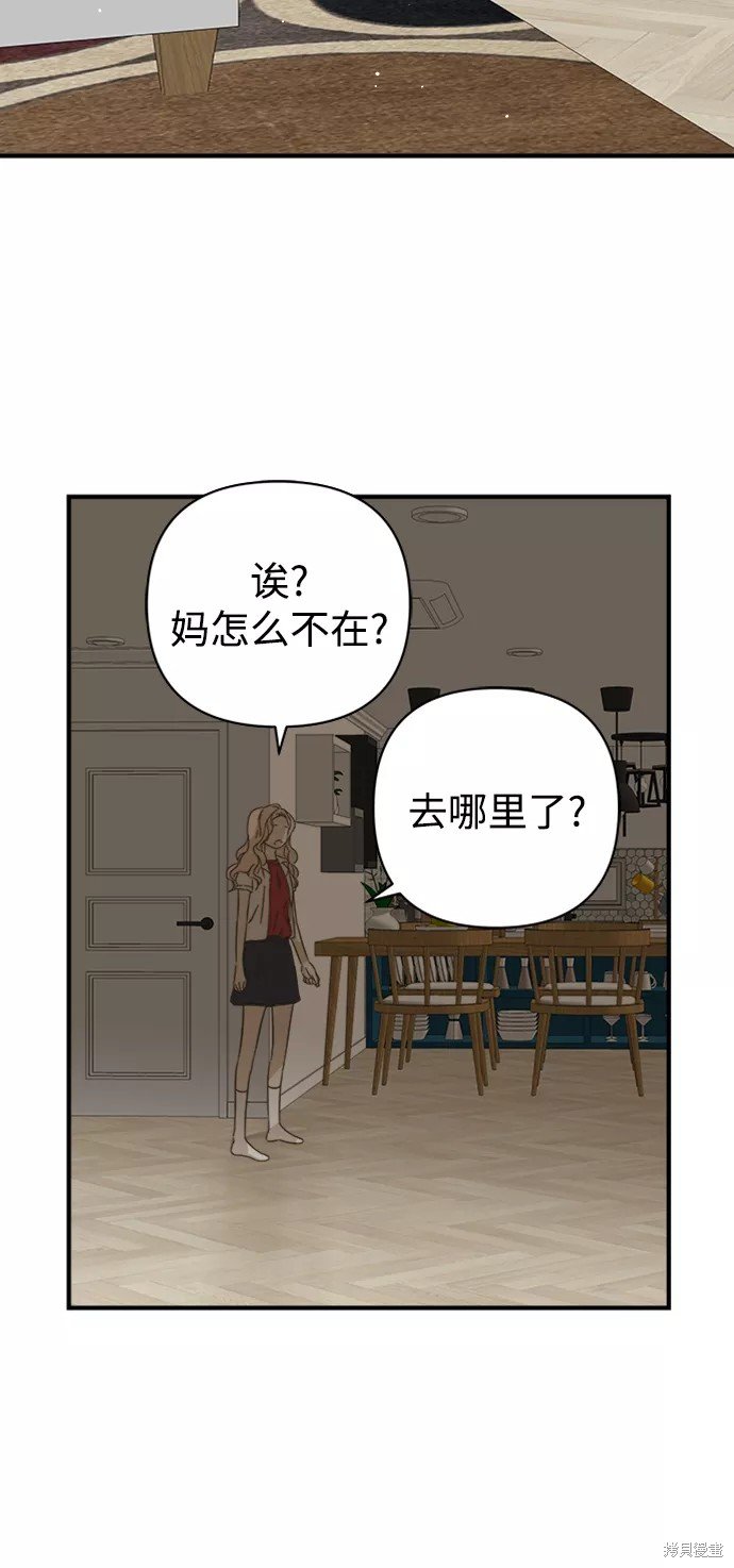 第106话