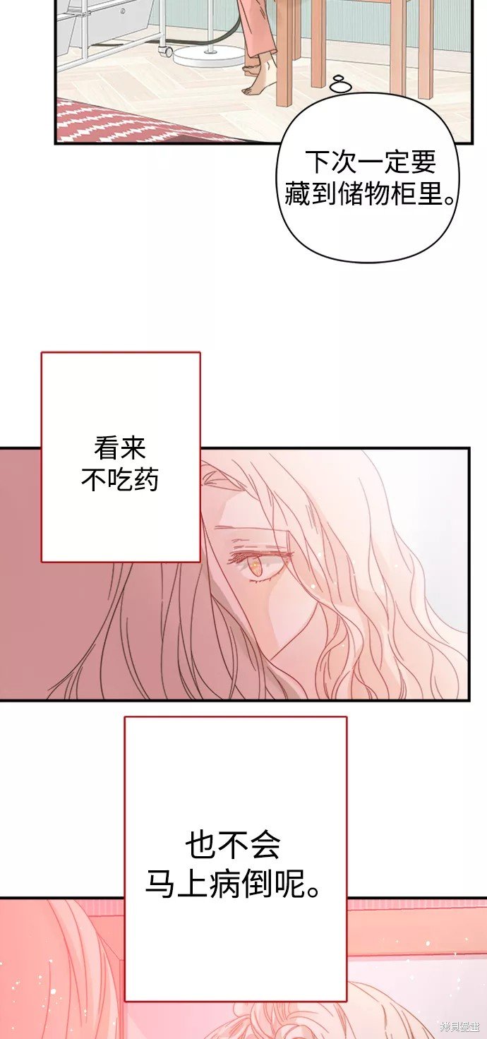 第106话