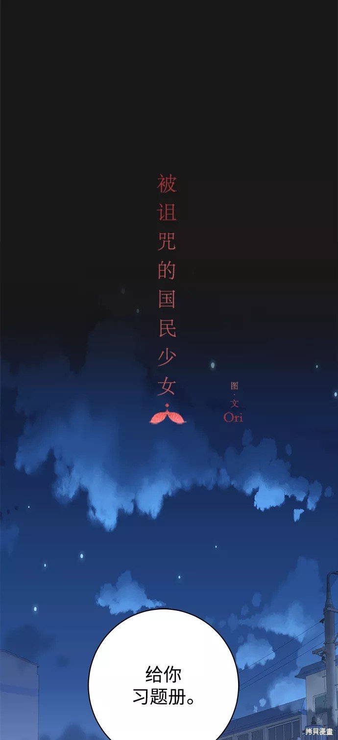 第106话