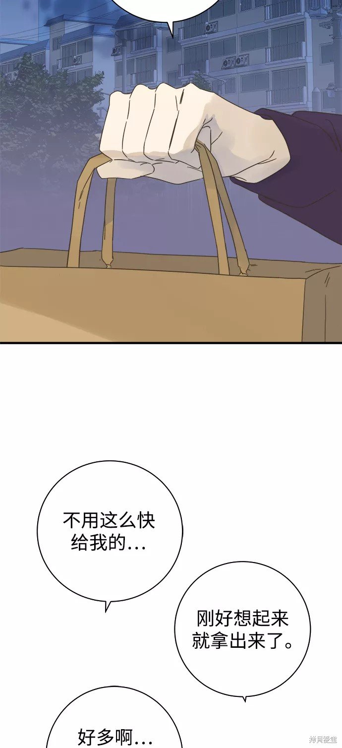 第106话