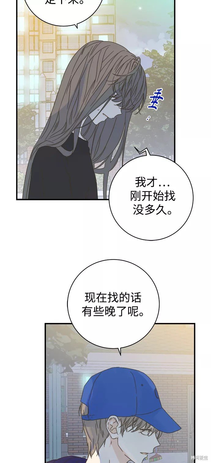 第106话