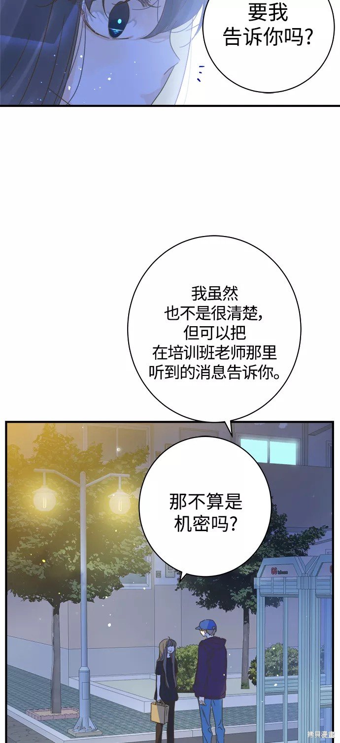 第106话