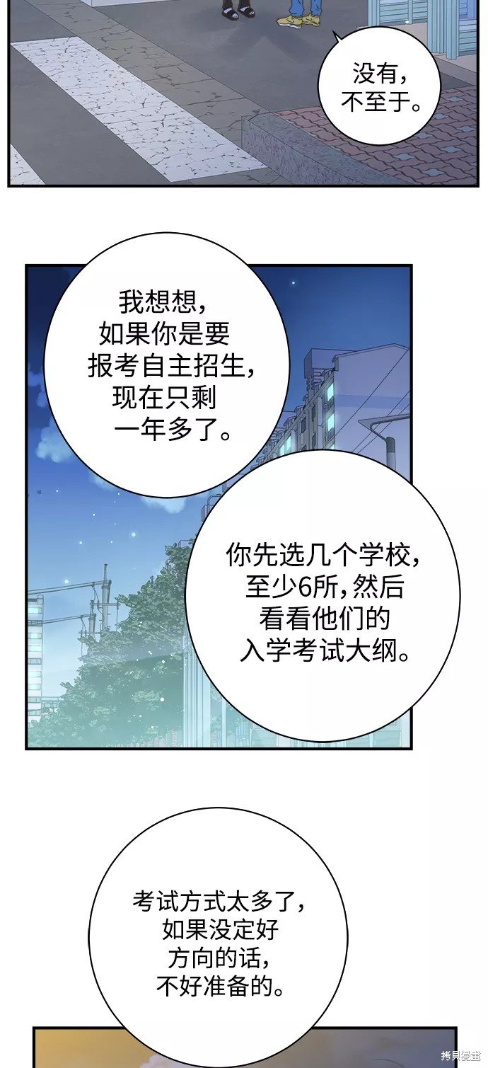 第106话