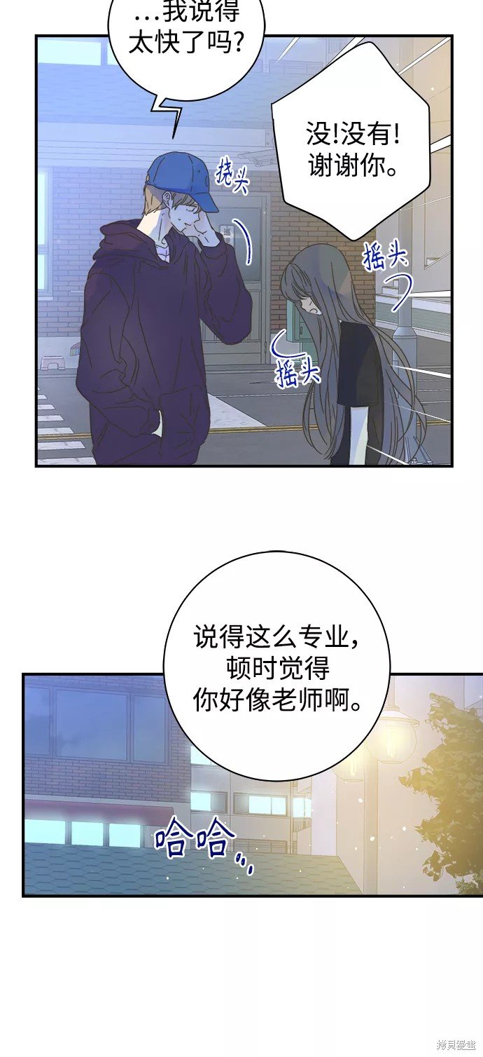 第106话