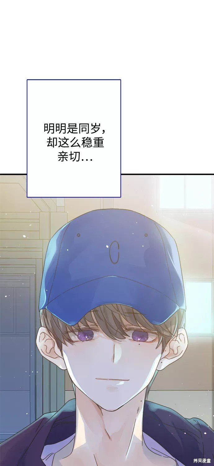 第106话