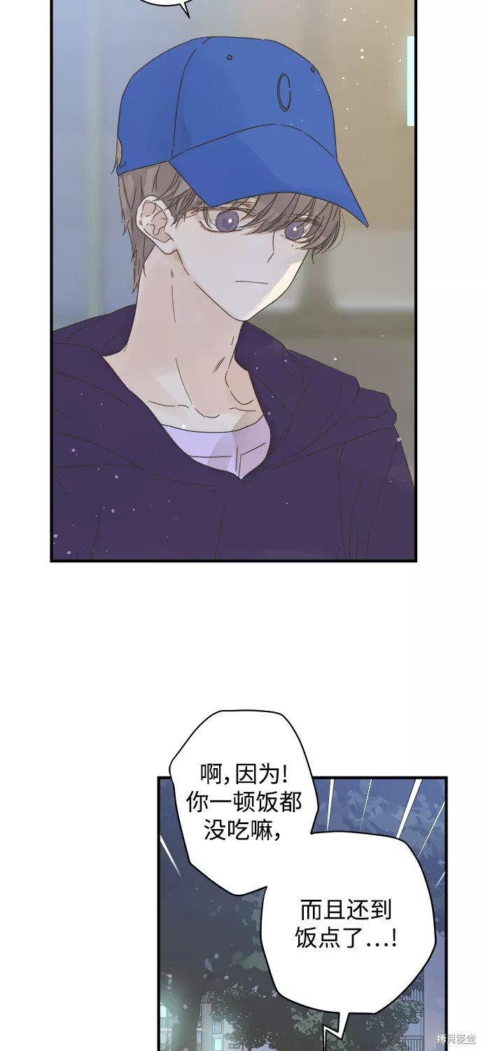 第106话