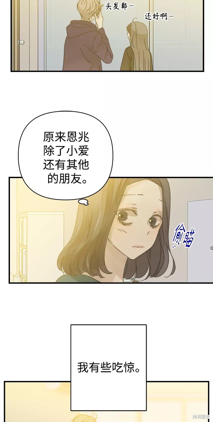 第106话