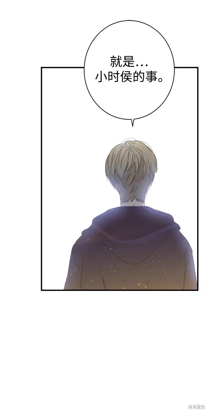 第106话