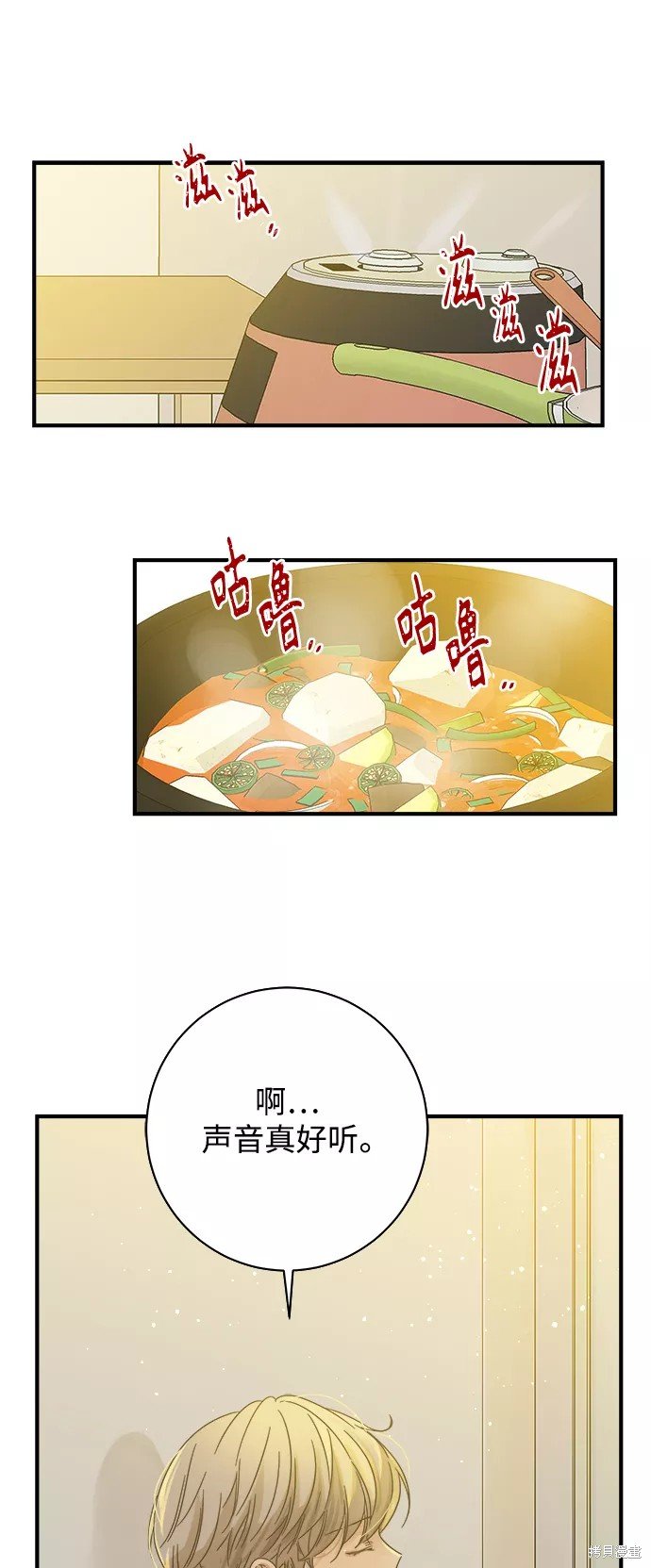 第106话