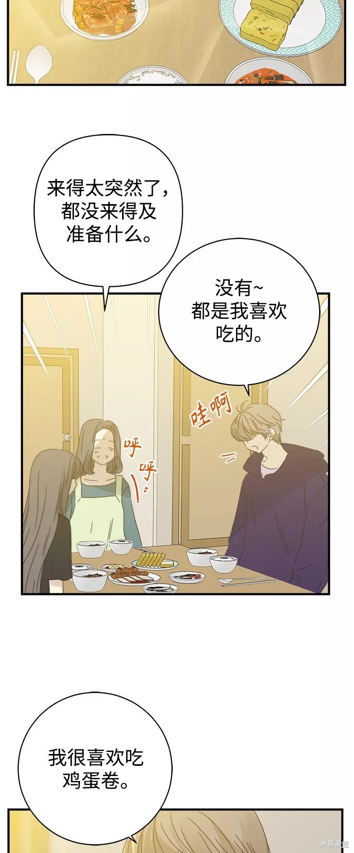 第106话