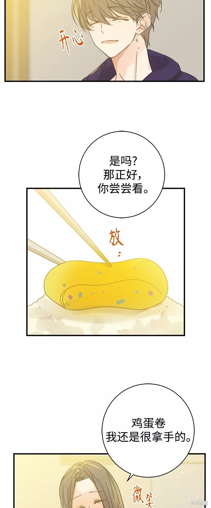 第106话