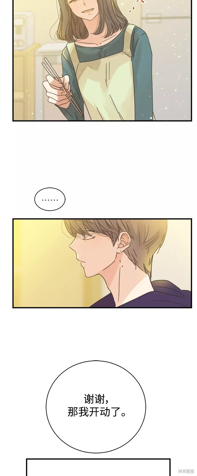 第106话