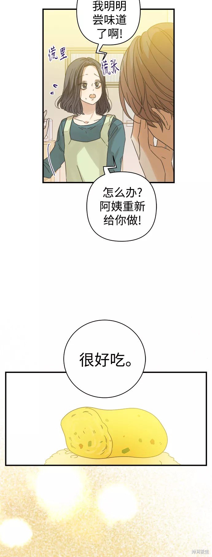 第107话