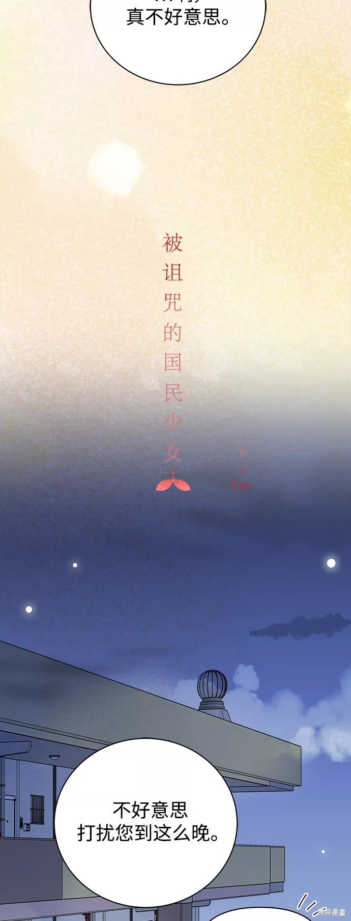 第107话