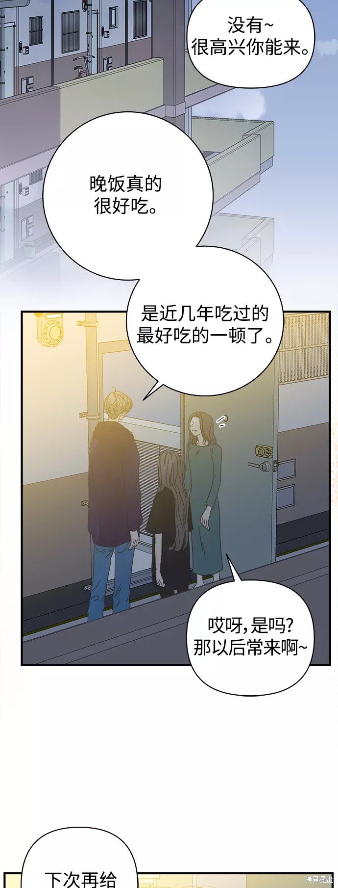 第107话