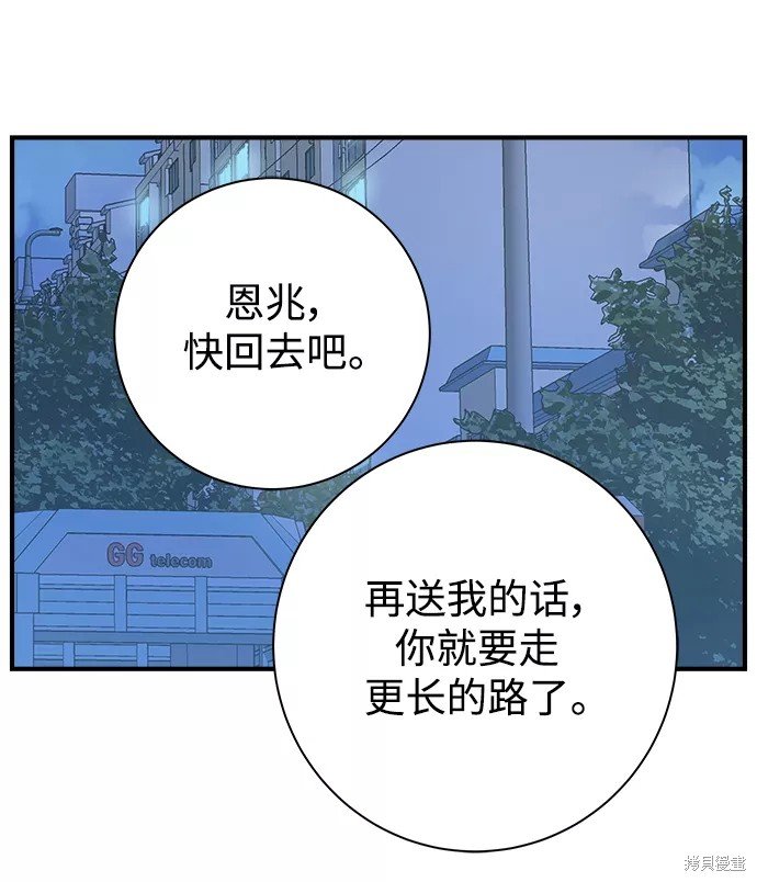 第107话