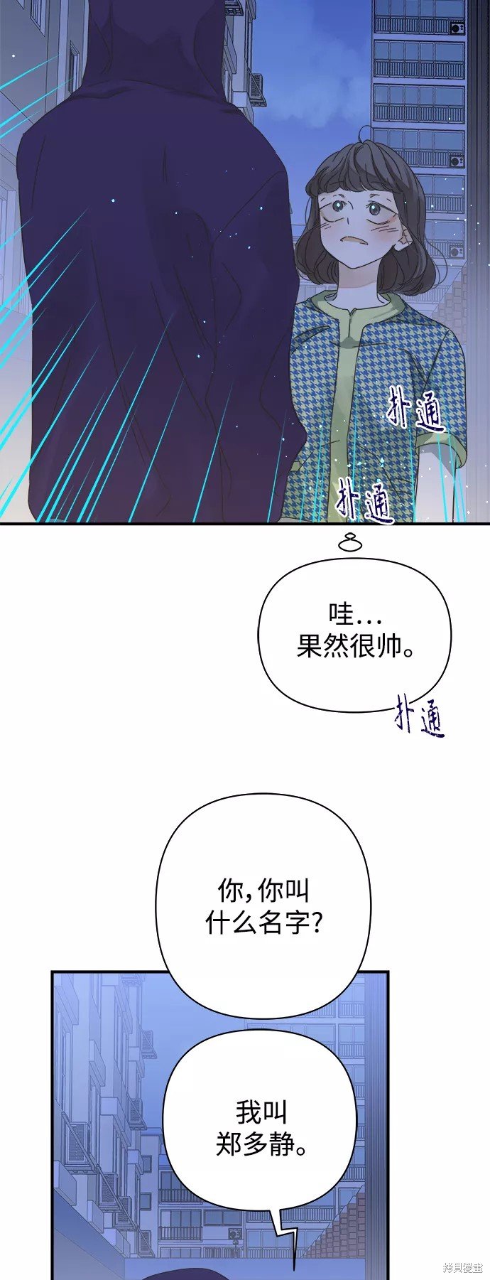 第107话