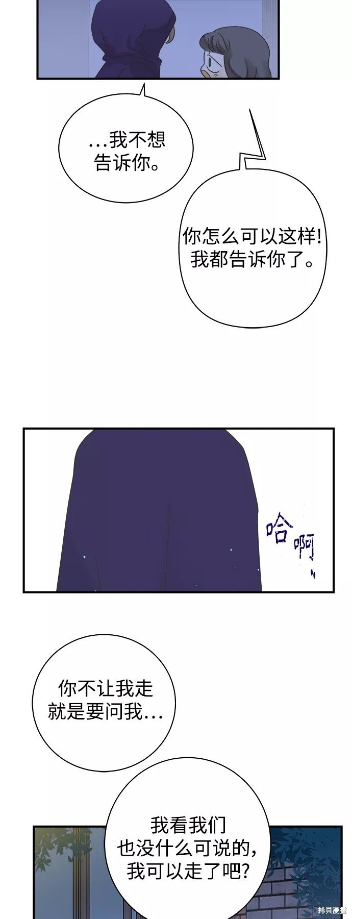 第107话