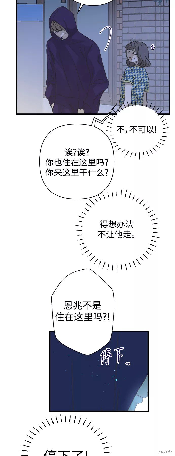 第107话