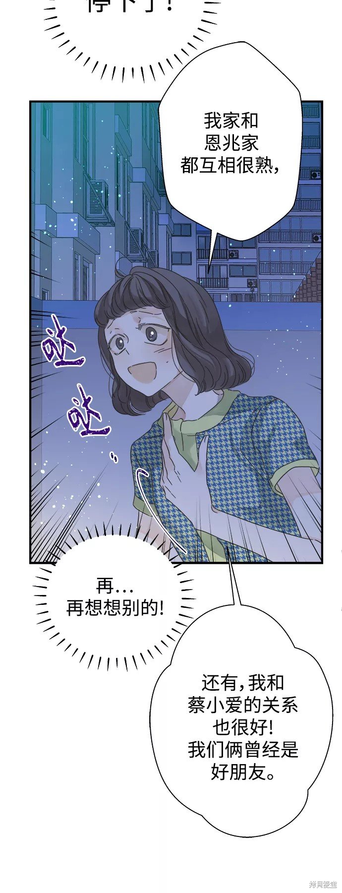第107话