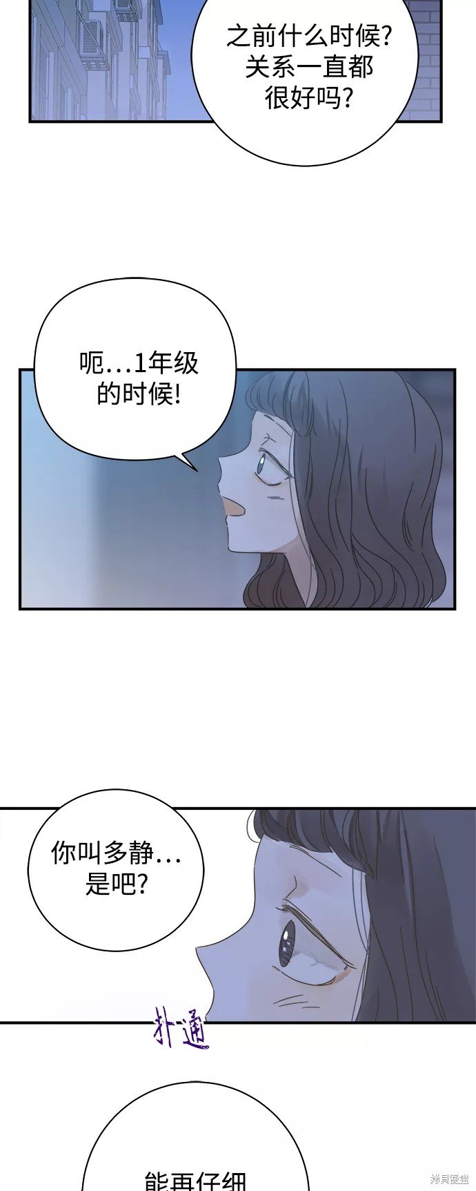 第107话