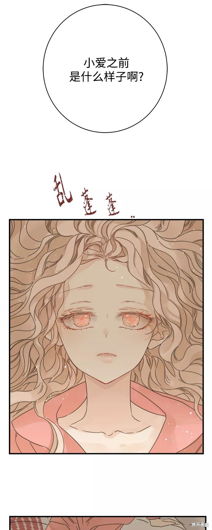 第107话