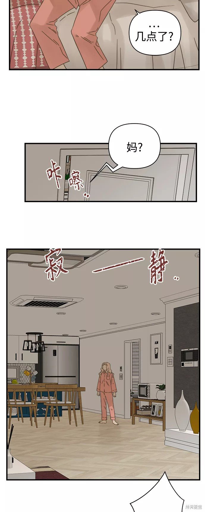 第107话